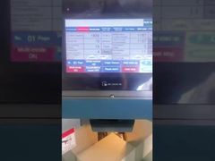 ماكينة عد الورق